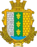 Герб