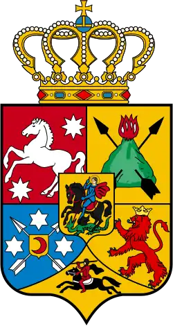 Герб Грузино—Имеретинской губернии