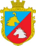 Герб