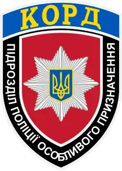 Изображение логотипа