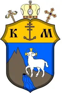 Герб апостольского экзархата Чешской Республики