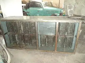 Компьютер в Национальном техническом музее[рум.]