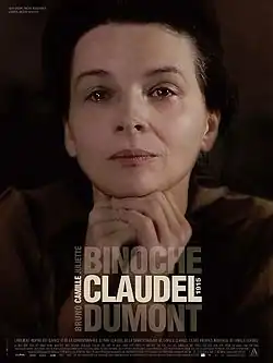 Постер фильма