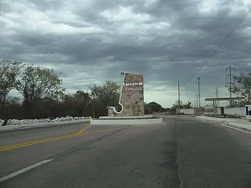 На въезде в посёлок