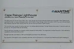 Табличка с краткой информацией о маяке