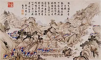 Взятие Себулу цинскими войсками