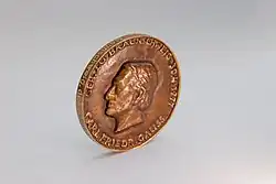 Изображение награды