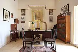 Рабочий кабинет