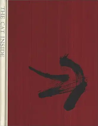 Обложка первого издания