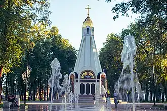 Фонтаны перед часовней 900-летия Рязани