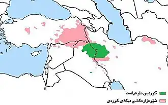  Центральнокурдский
 Остальные курдские диалекты