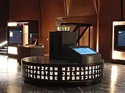 Фрагмент экспозиции