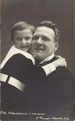 C сыном Борисом, фото Льва Леонидова, 1911