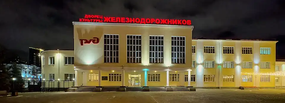 Вечерний вид