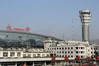 Chengdu Shuangliu International Airport