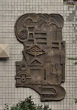 Барельеф на здании гостиницы