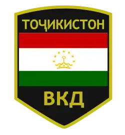 Нарукавный знак