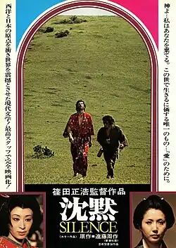 Постер фильма