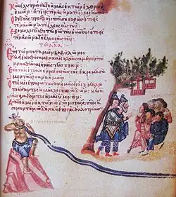 Хлудовская псалтырь, IX век (RUS-Mim Ms. D.129, фол. 135) Вавилонская река как иллюстрация Пс. 137:1–3