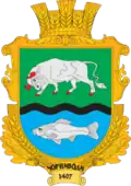 Герб