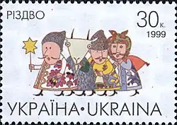 Украина (1999)