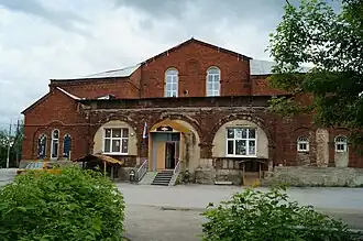 Современный вид