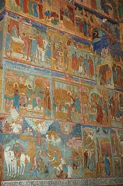 Фрагмент росписи стены