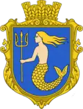 Герб
