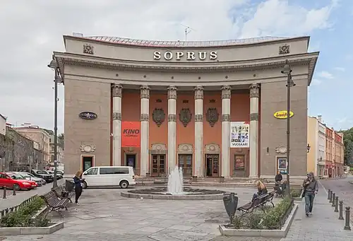 Кинотеатр «Сыпрус»