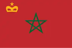 Торговый флаг Марокко