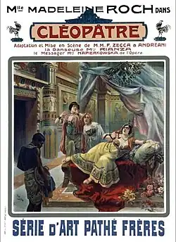 Постер фильма