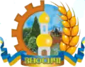 Герб