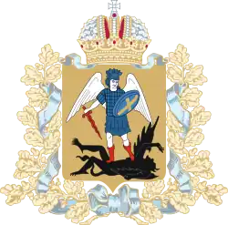 Герб