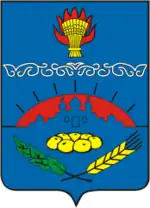 Герб Белёва (1990 год)