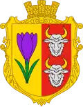 Герб