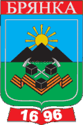 Герб[вд]