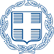 Вариант герба Греции, используемый правительством