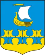 Герб