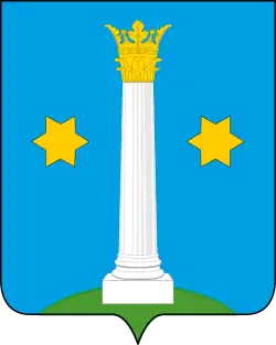 Герб