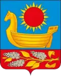 Герб
