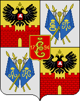 Герб от 5 июля 1996 года.