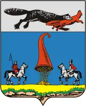 Троицкосавск (1846) — сев золотых монет