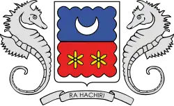 Логотип региона Майотта