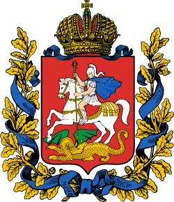 Герб