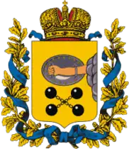 герб Олонецкой губернии