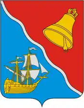 Герб
