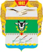 Герб, утверждённый 7 августа 1992 года