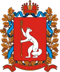 Герб с 1997 по 2005 год