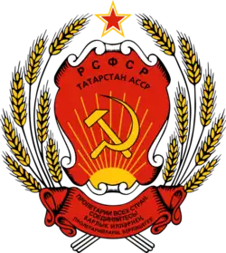 Татарская АССР (1978 — 1992)