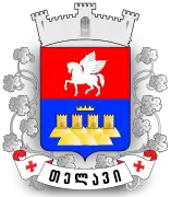 Герб Телави